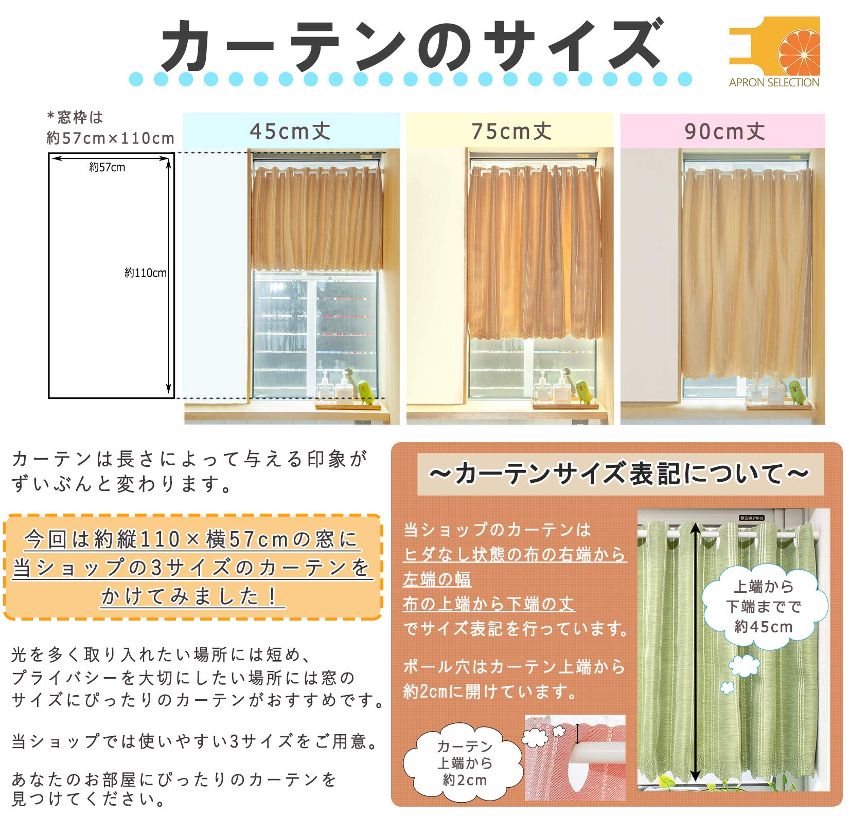 Francfranc 145センチ 2枚セット イエロー系花柄カフェカーテン Amazon｜カーテンセレクション カフェカーテン 75cm丈 [幅145×丈